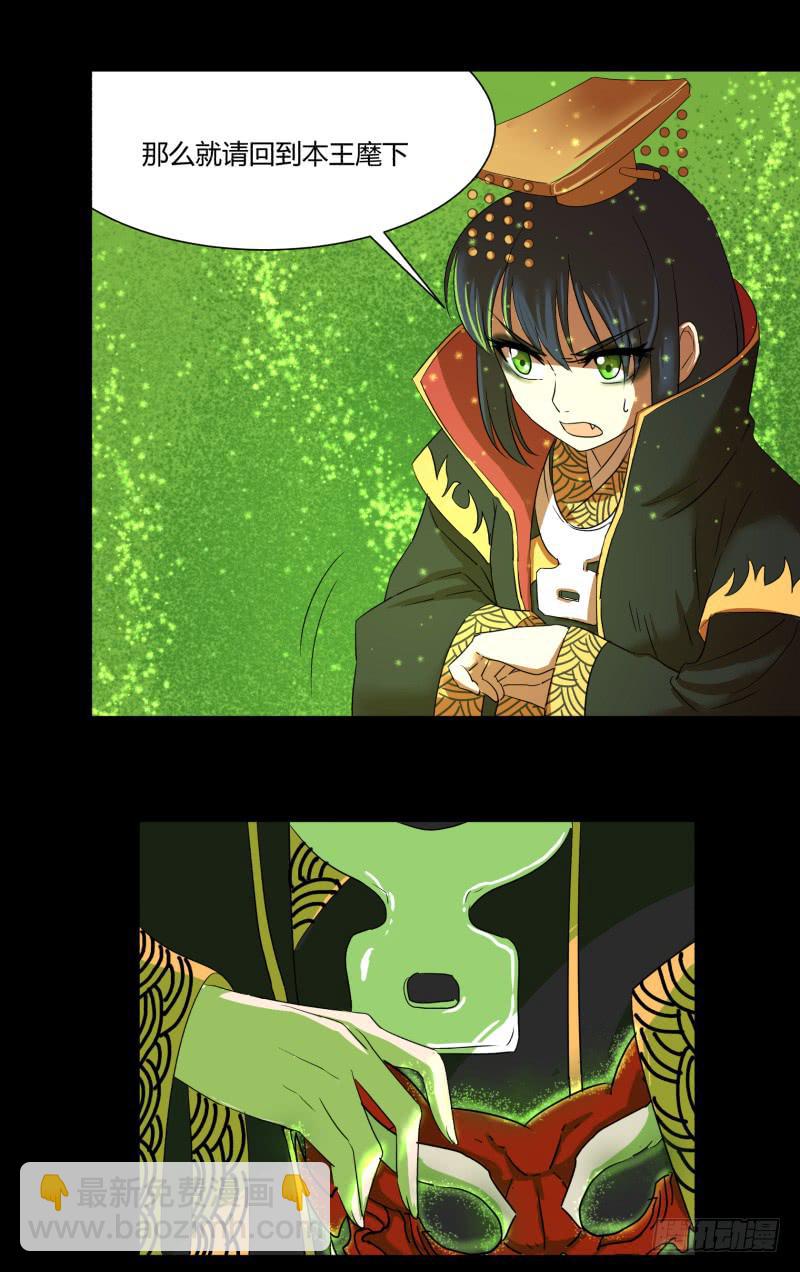 第十八话-第18话