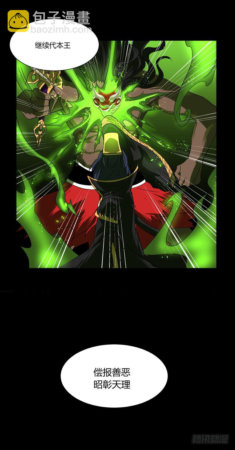 第十八话-第18话