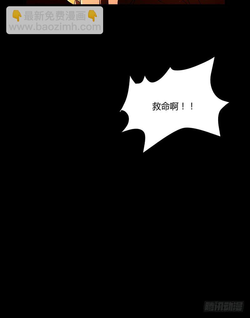 第十八话-第18话