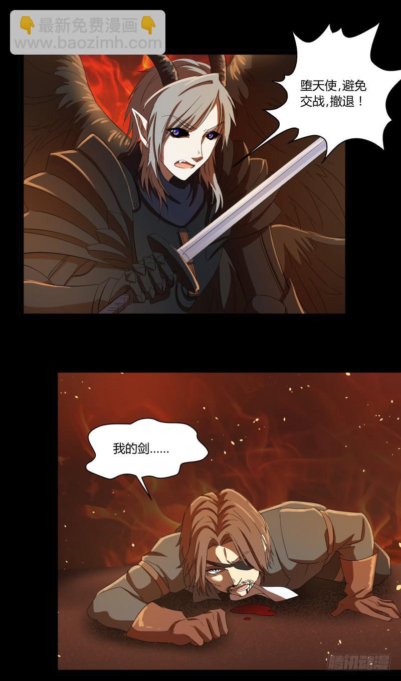 第十八话-第18话