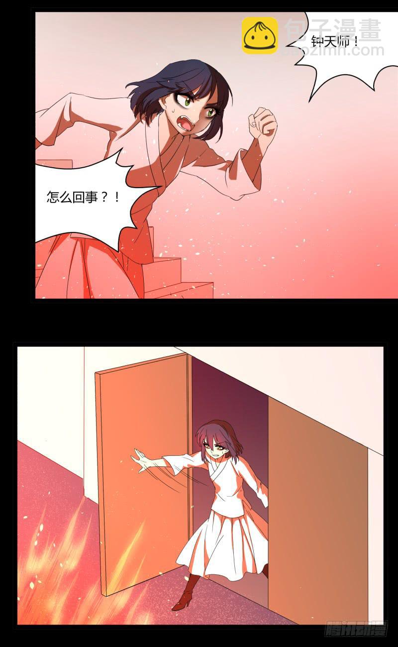 第二十话-第20话