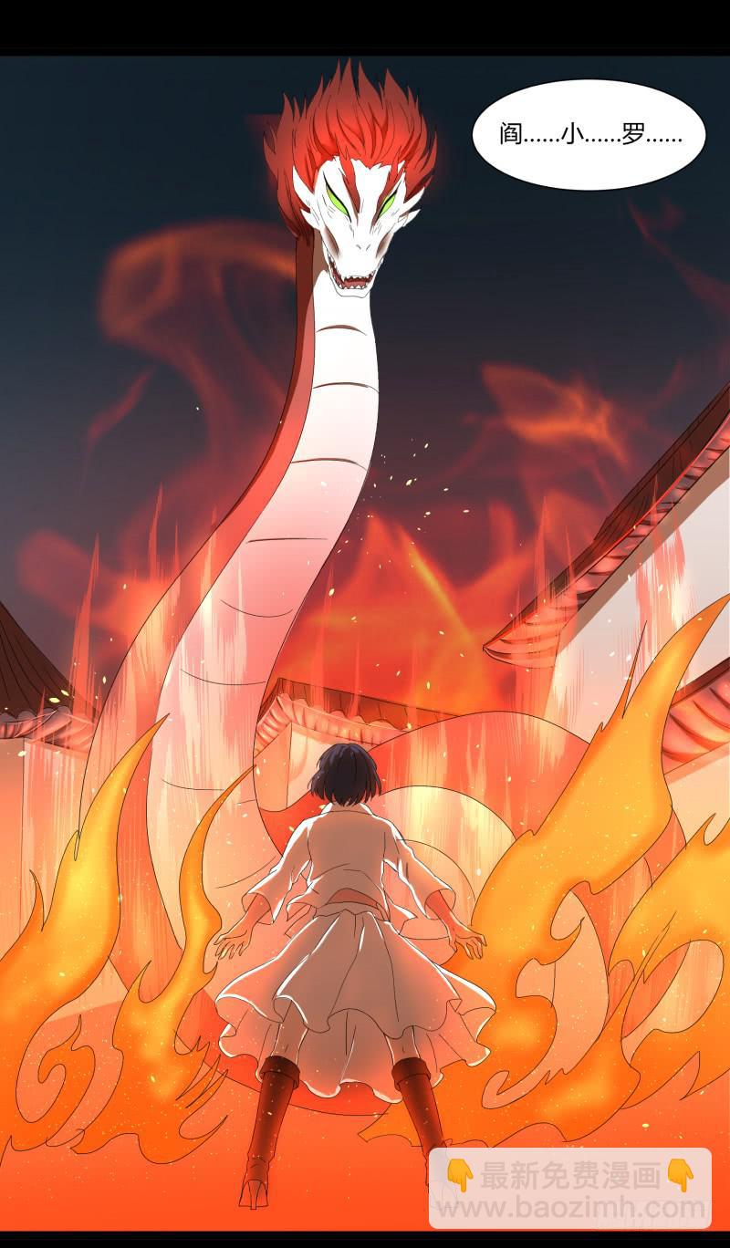 第二十话-第20话