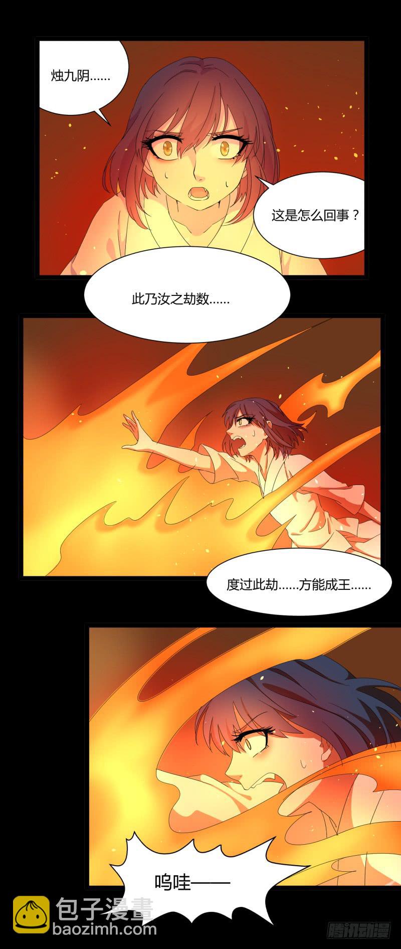 第二十话-第20话