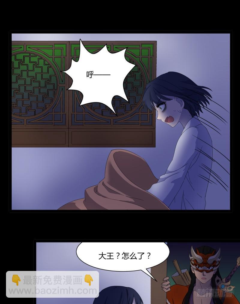 第二十话-第20话