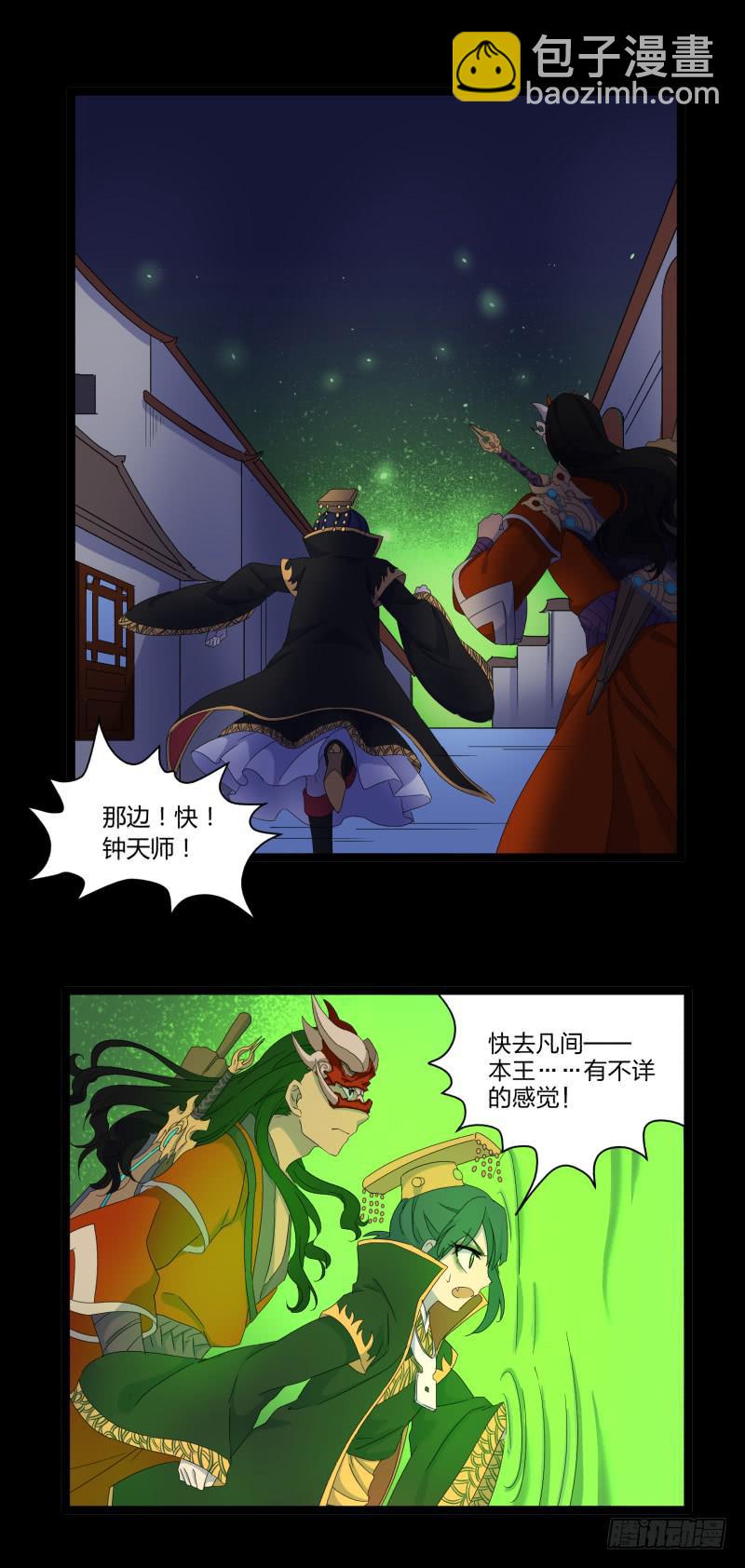 第二十话-第20话