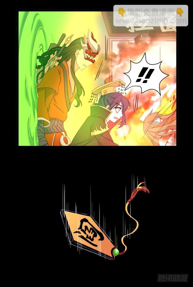 第二十话-第20话