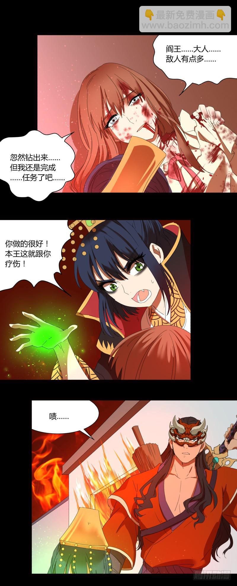 第二十话-第20话