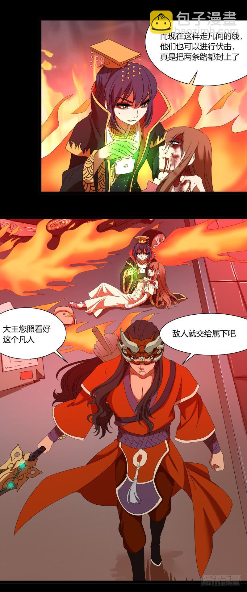 第二十话-第20话