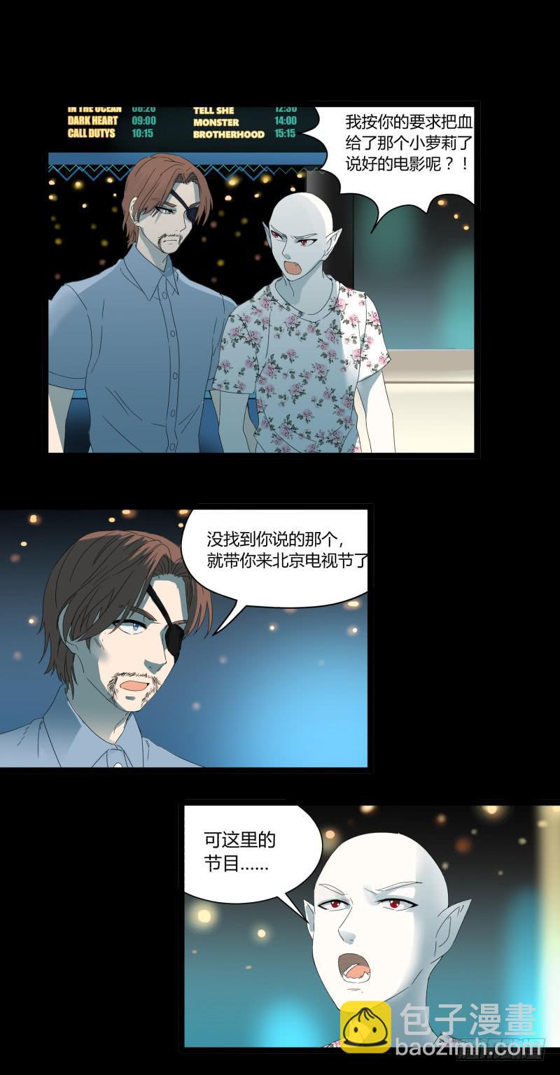 第二十话-第20话