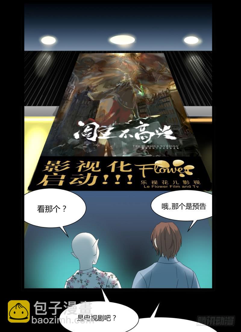 第二十话-第20话