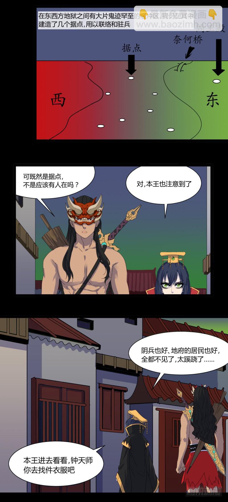 第二十话-第20话