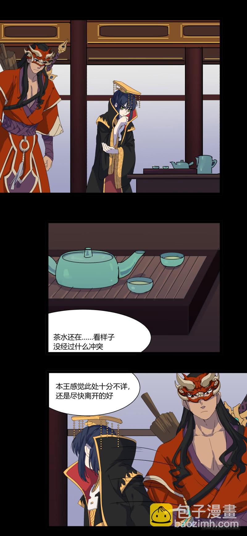 第二十话-第20话