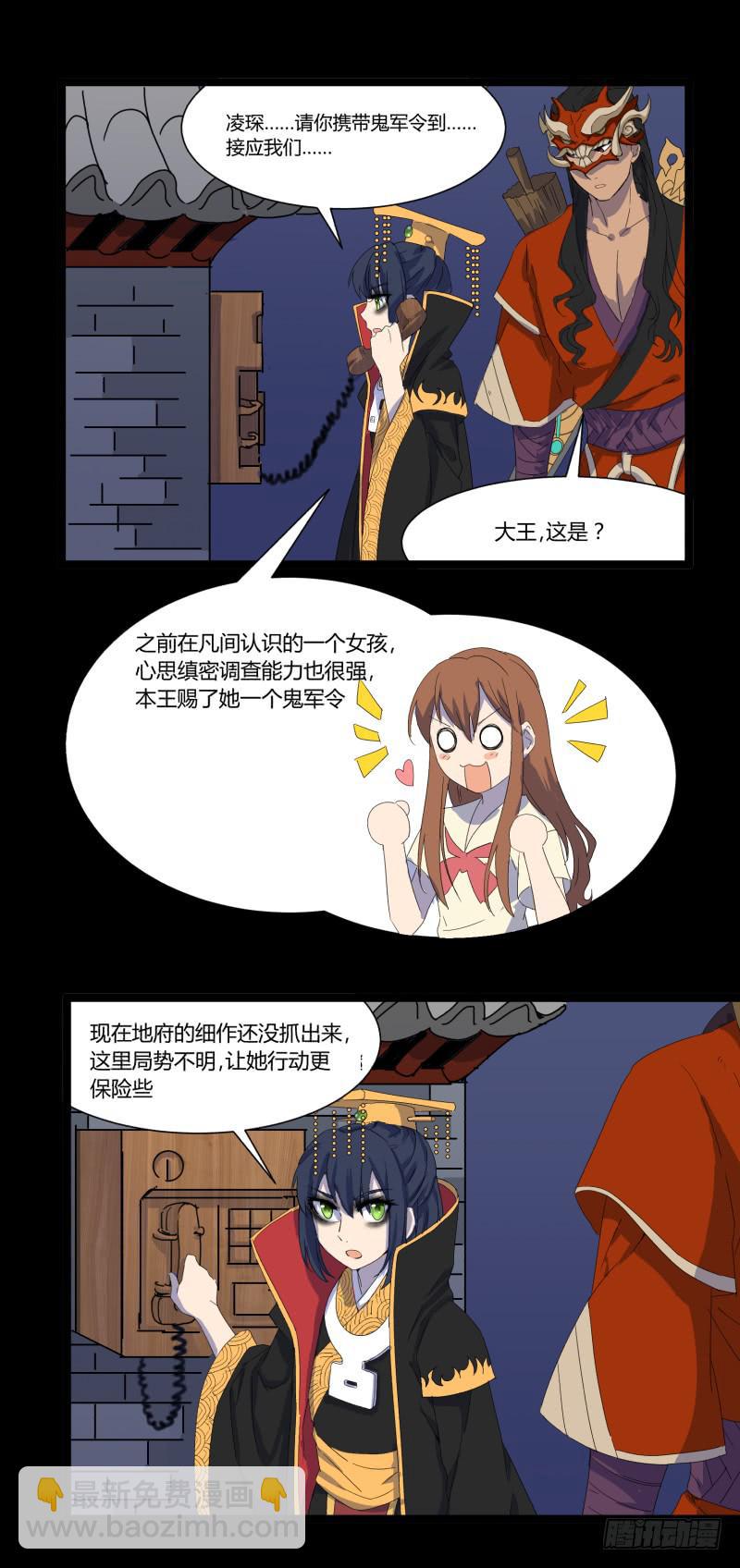 第二十话-第20话