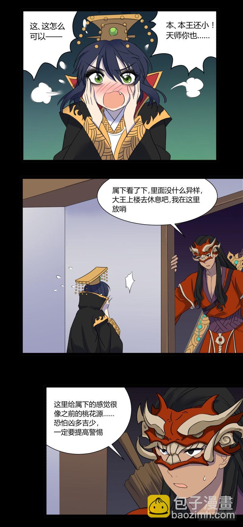 第二十话-第20话