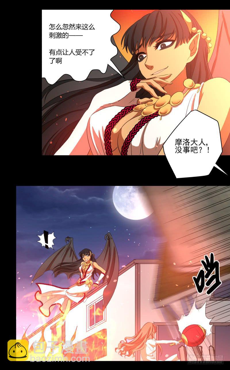 第二十二话-第22话