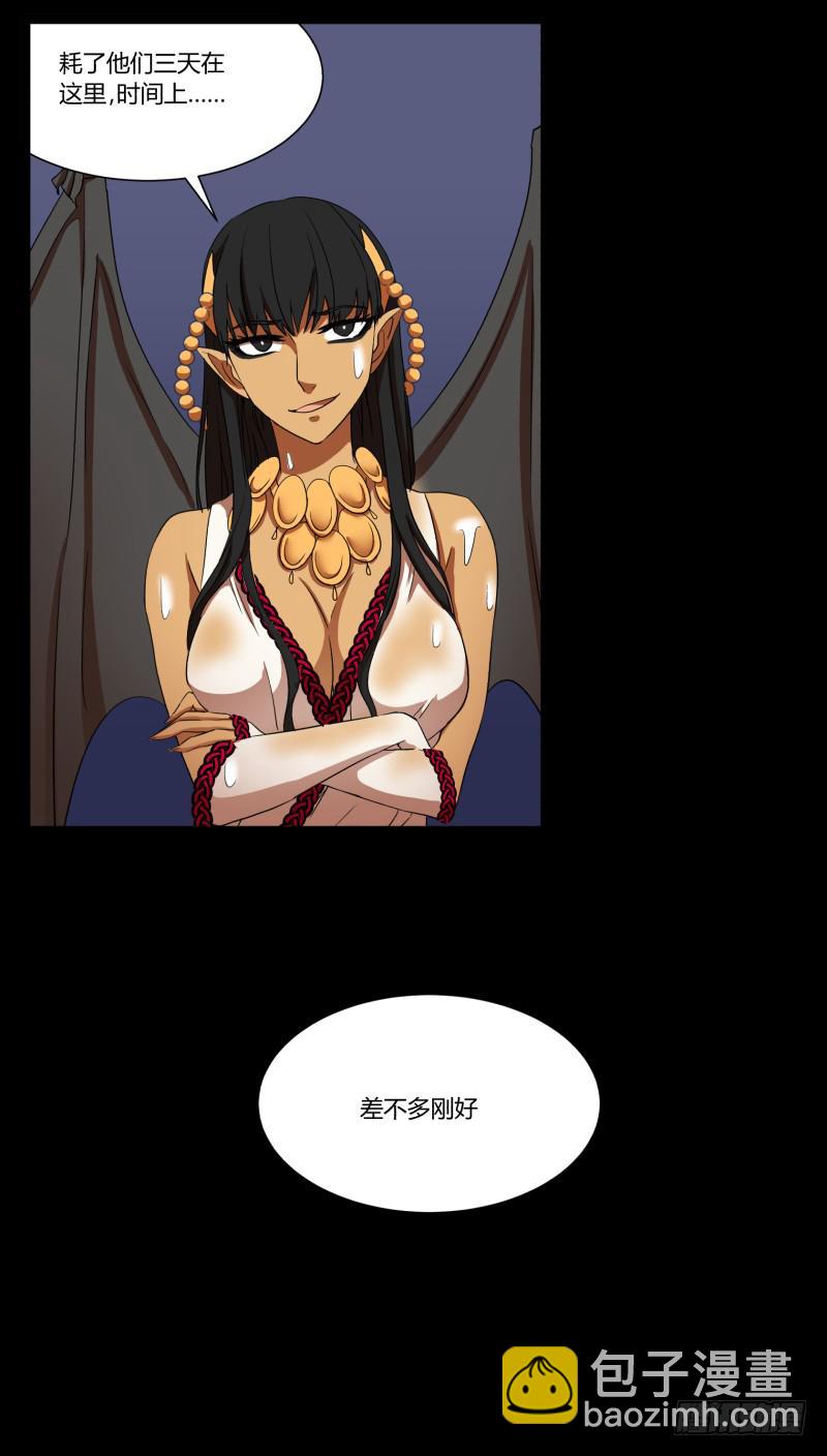 第二十二话-第22话