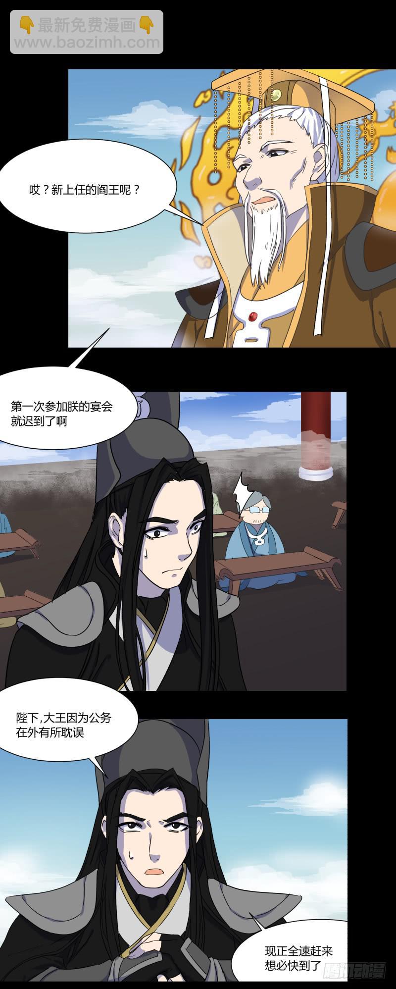 第二十二话-第22话