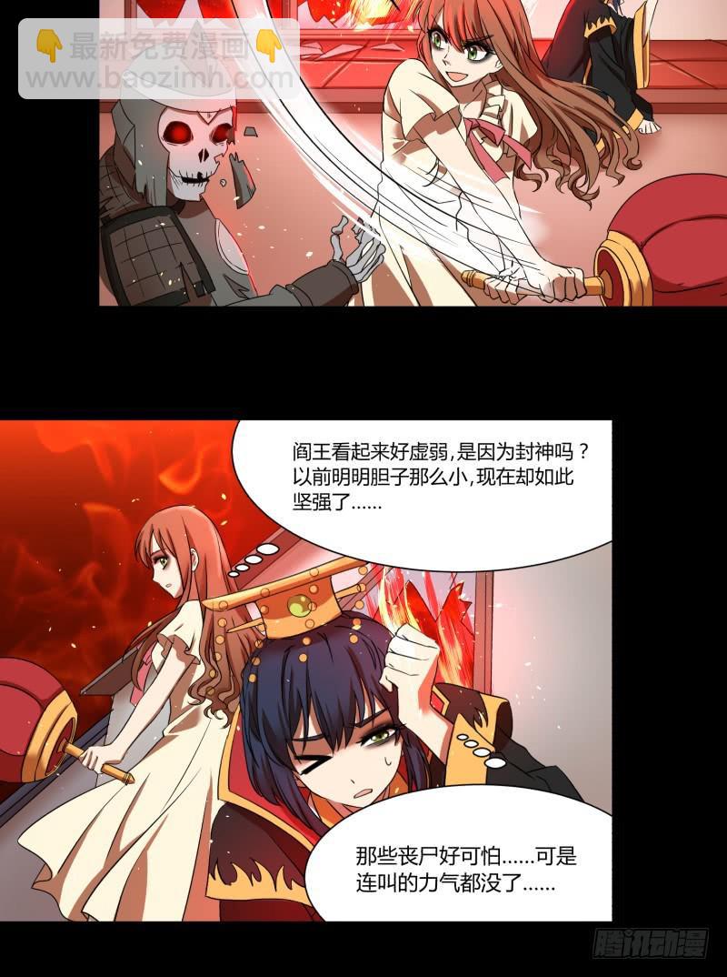 第二十二话-第22话