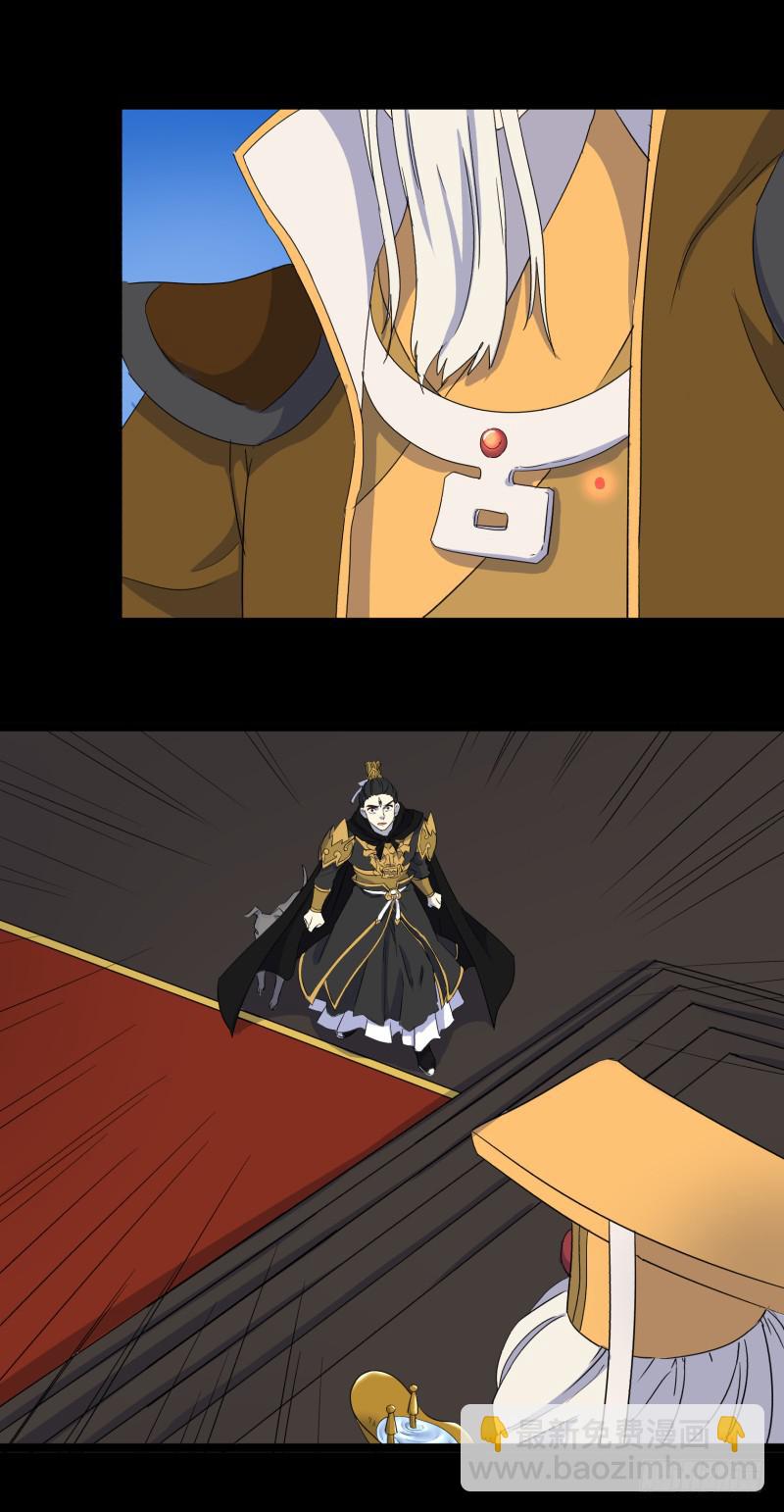 第二十二话-第22话