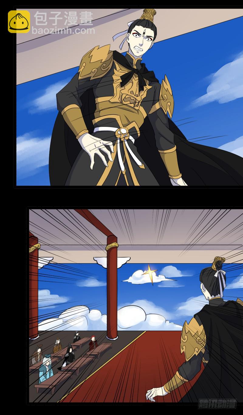 第二十二话-第22话