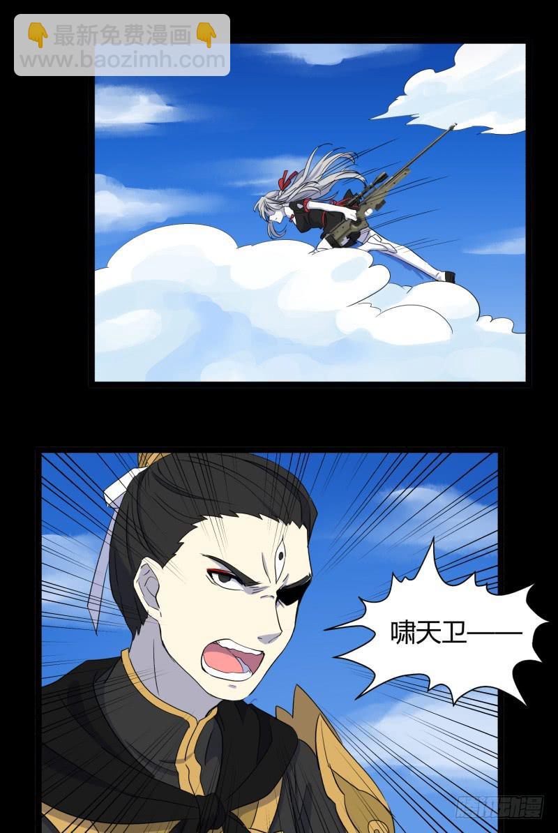 第二十二话-第22话