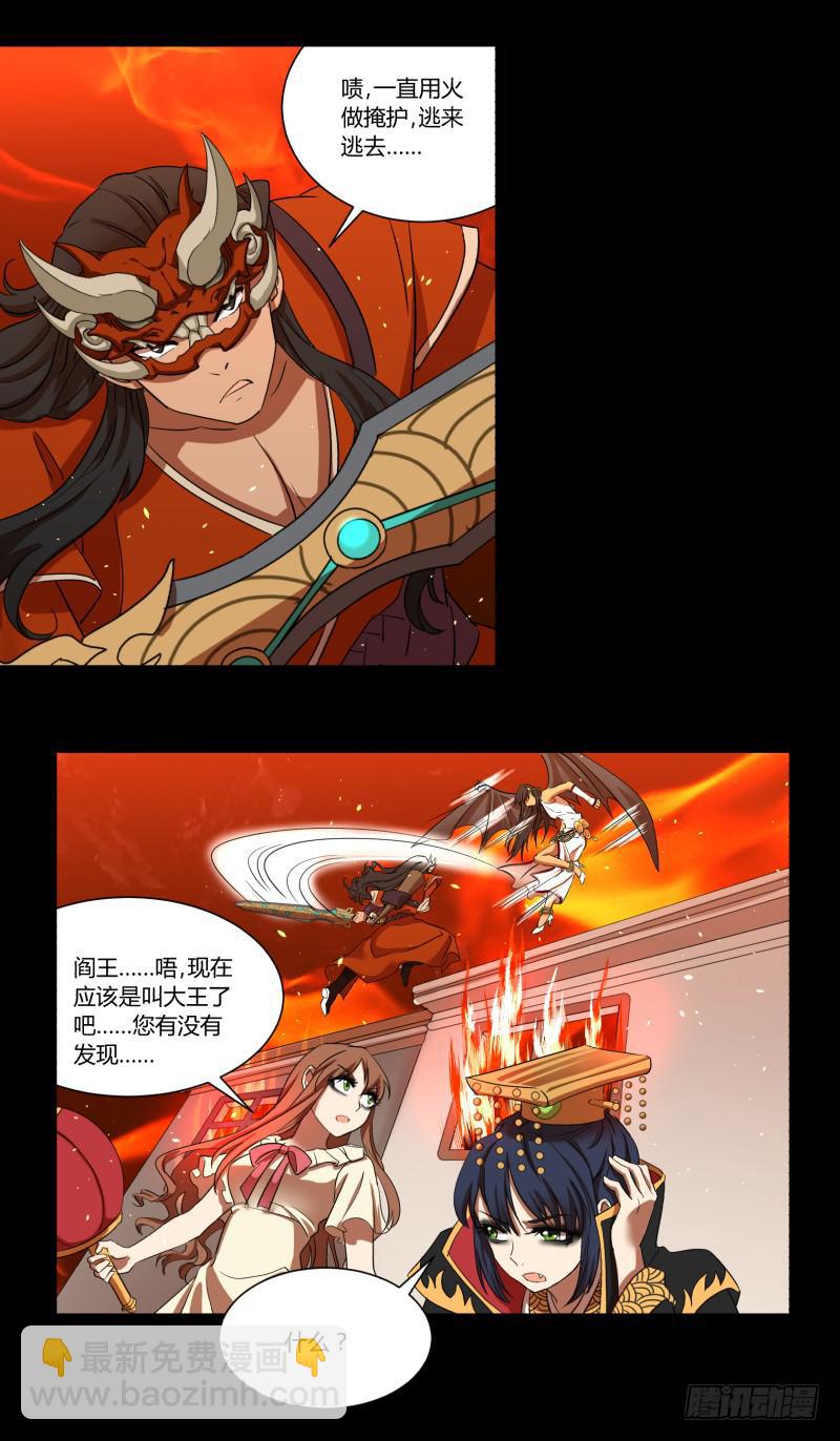 第二十二话-第22话