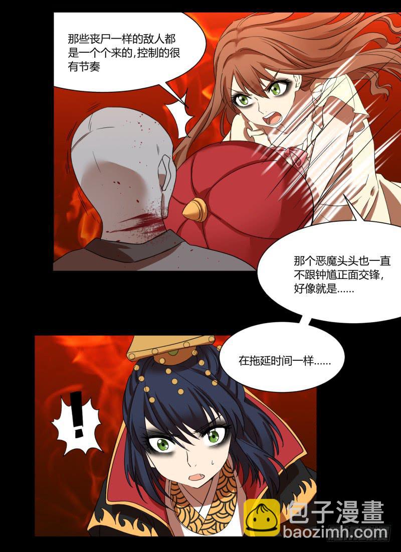 第二十二话-第22话