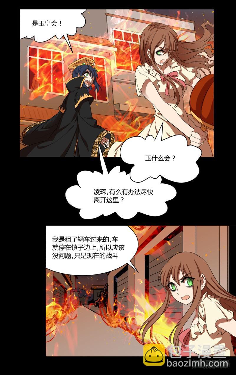 第二十二话-第22话