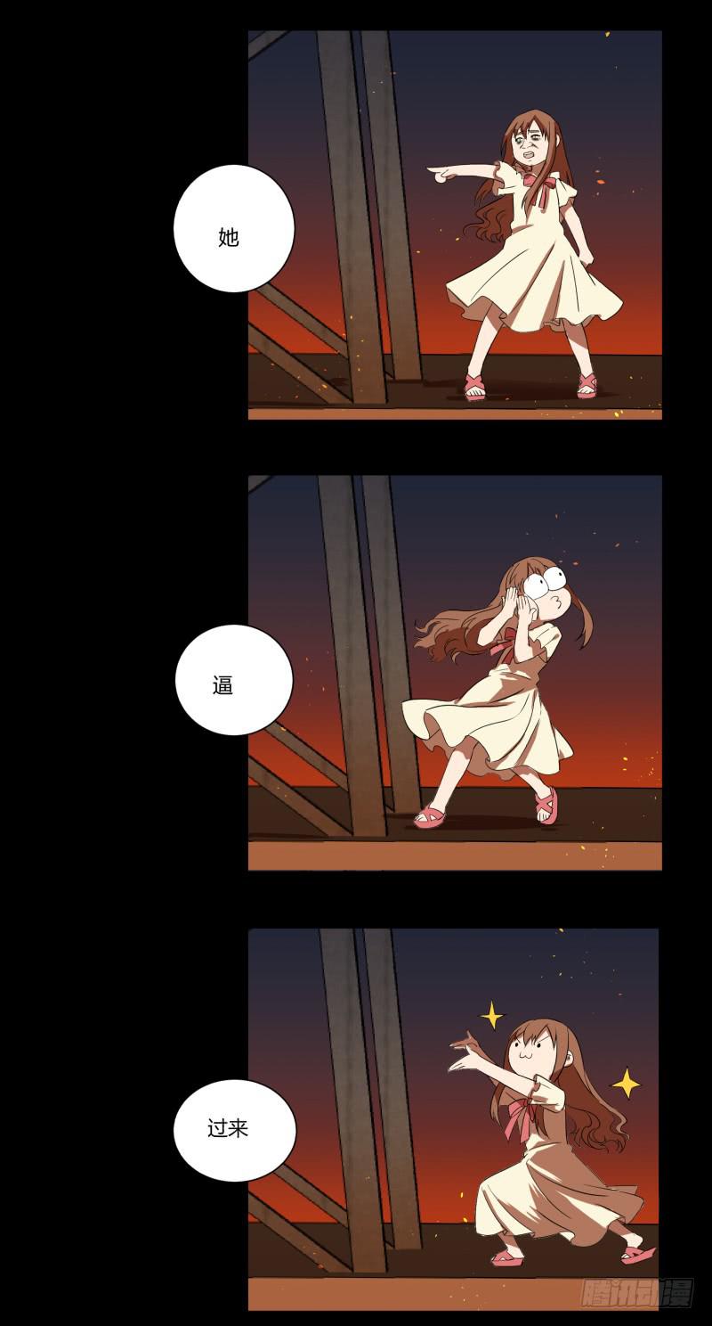 第二十二话-第22话