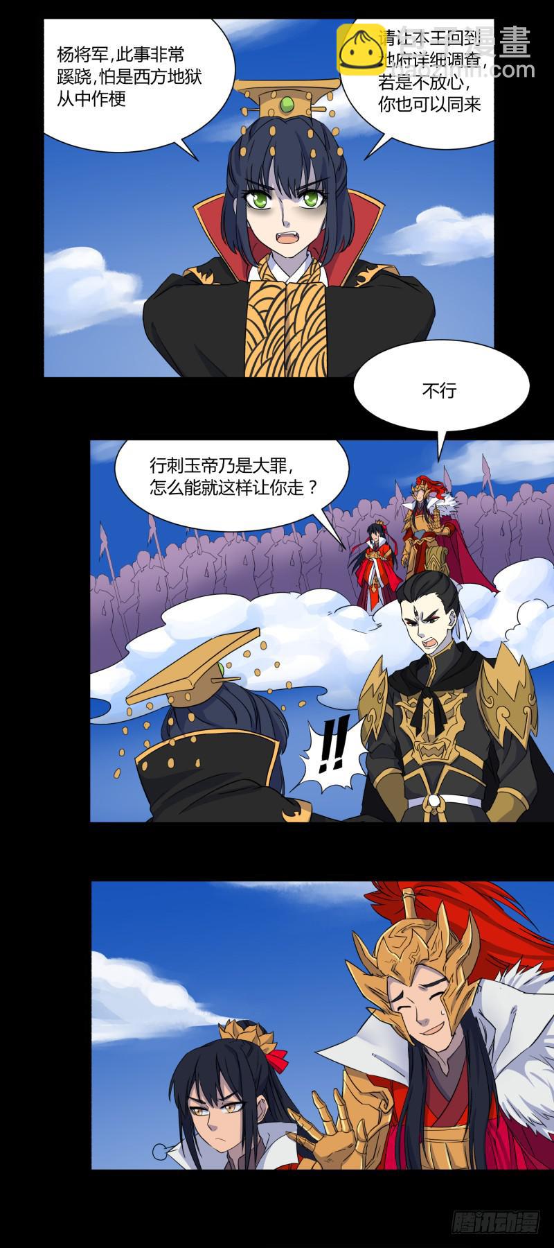 第二十四话-第24话