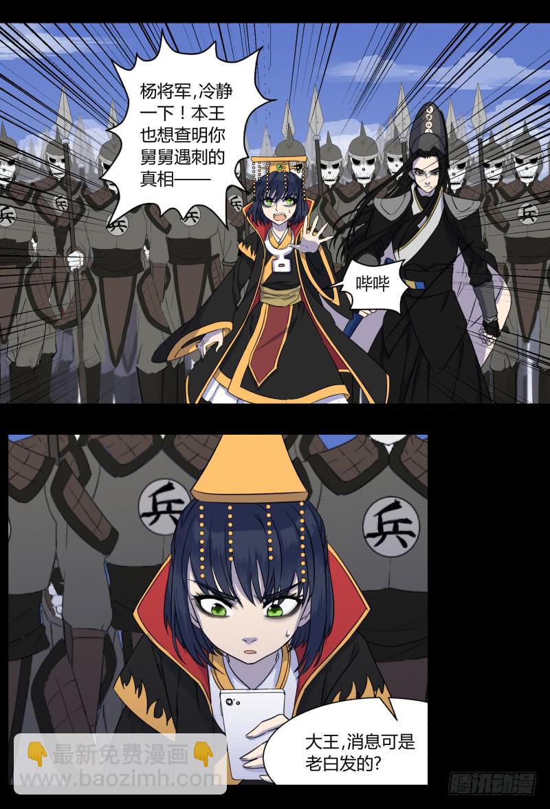 第二十四话-第24话