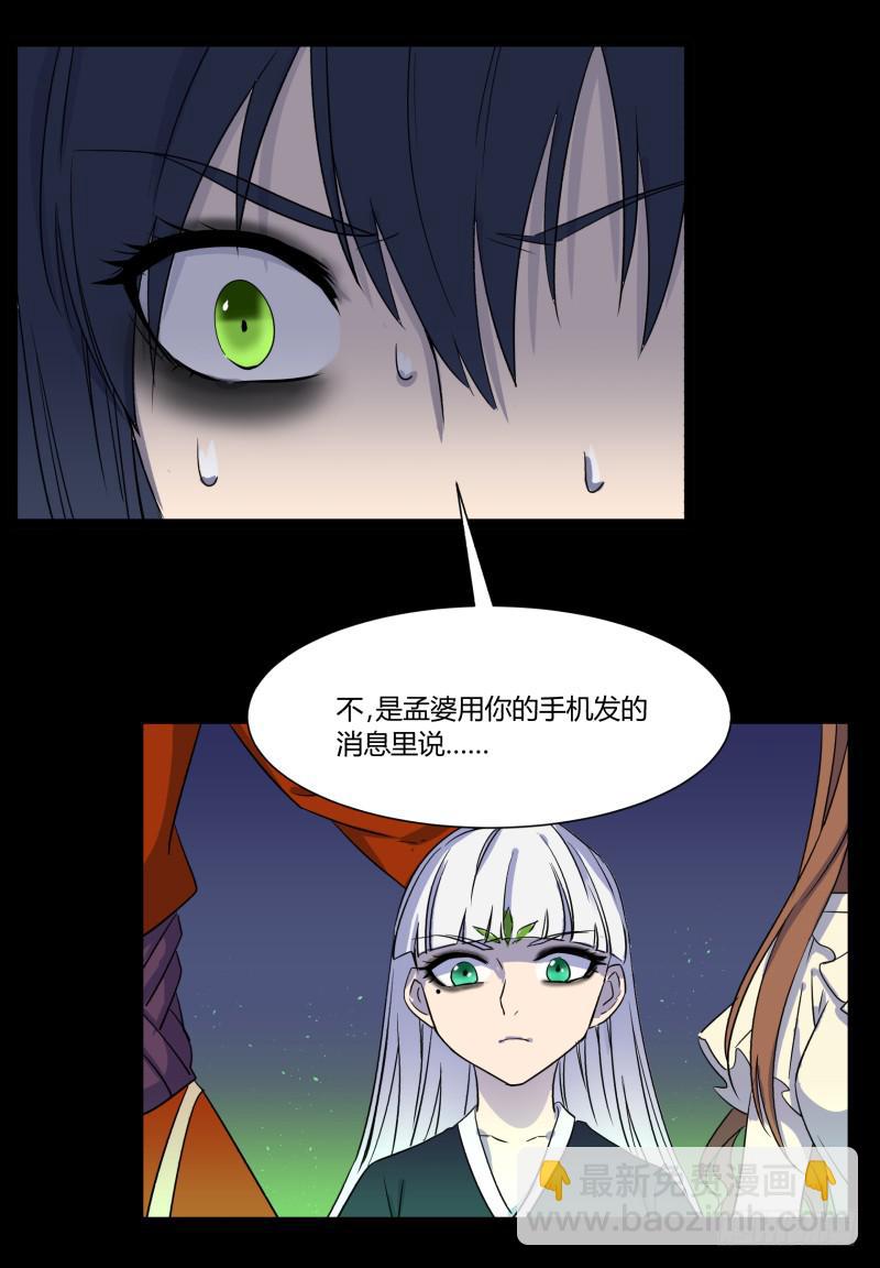 第二十四话-第24话