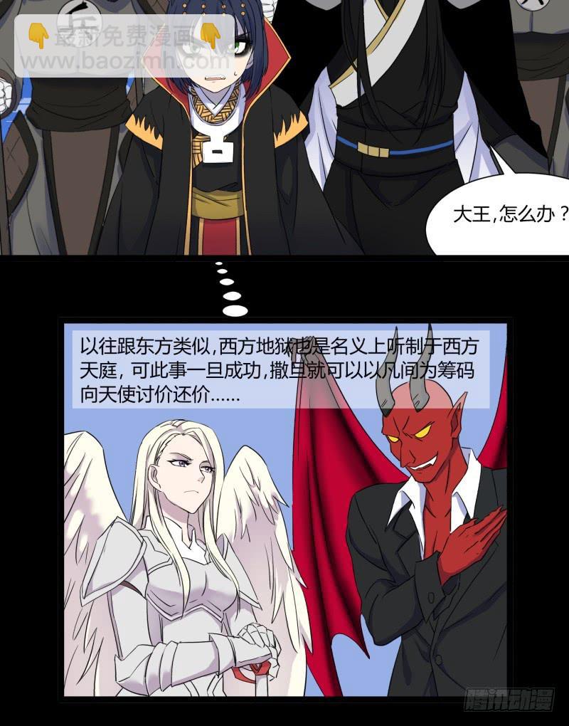 第二十四话-第24话