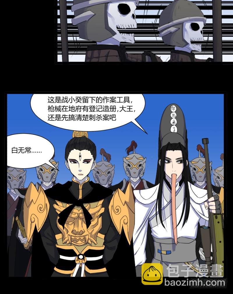 第二十四话-第24话