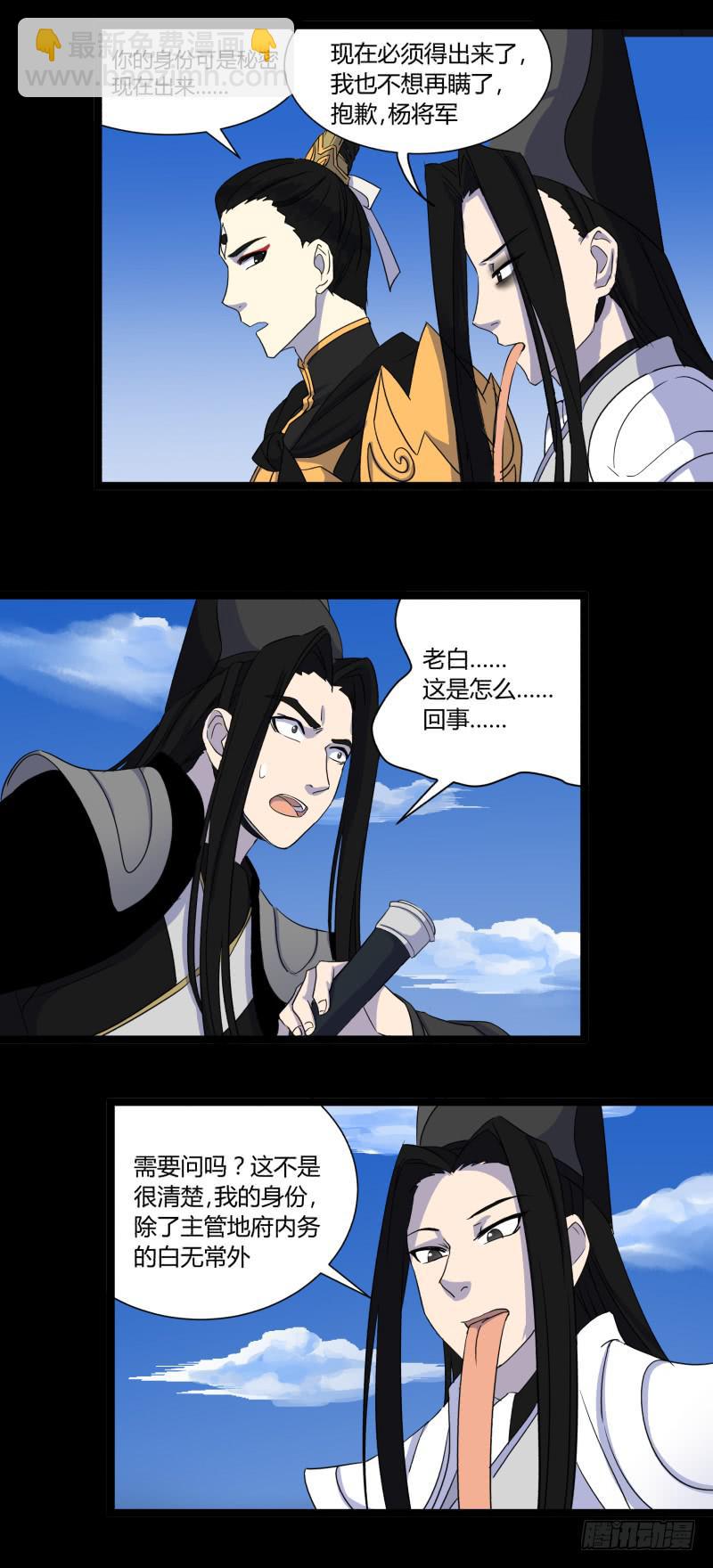 第二十四话-第24话