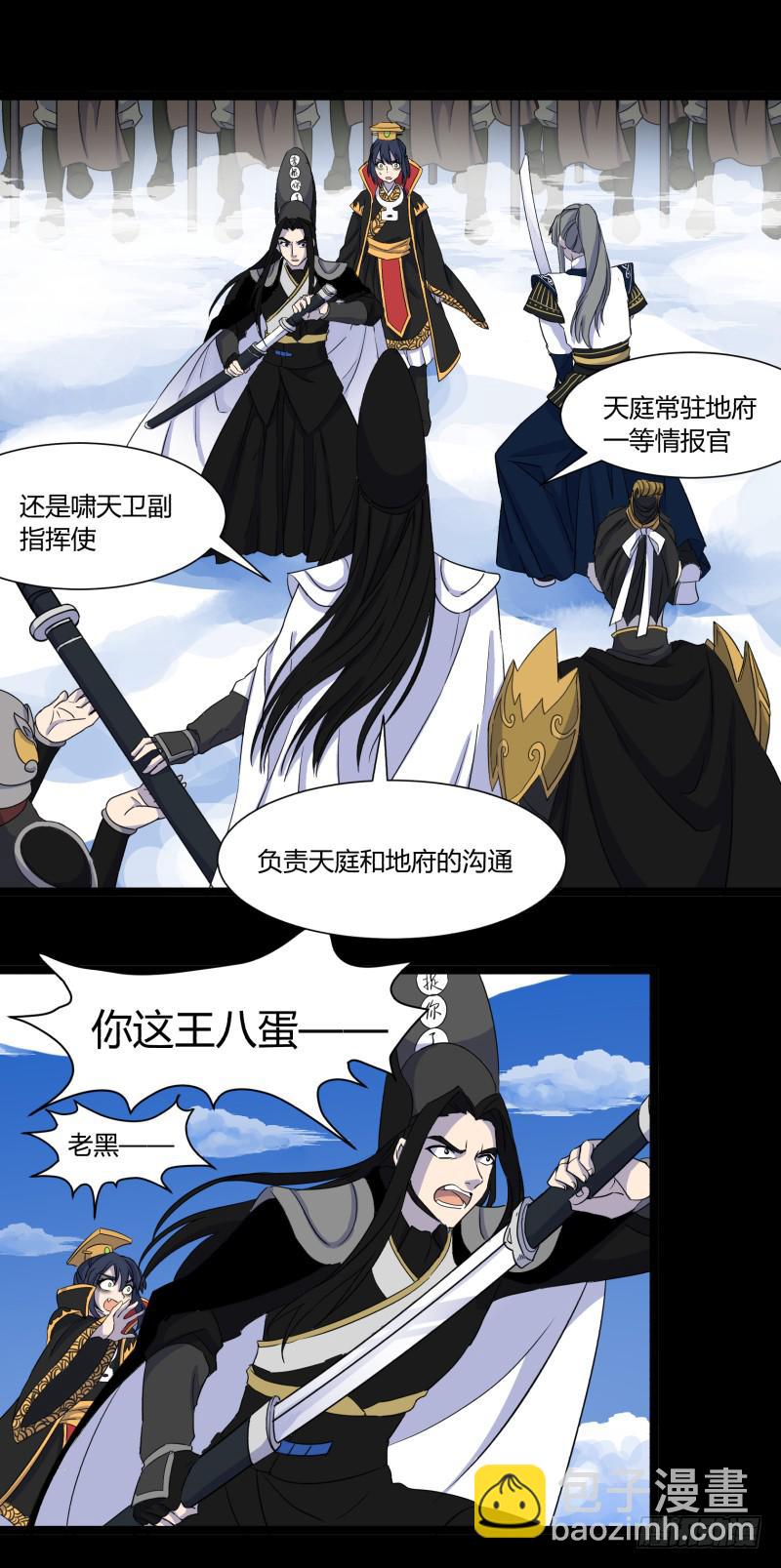 第二十四话-第24话