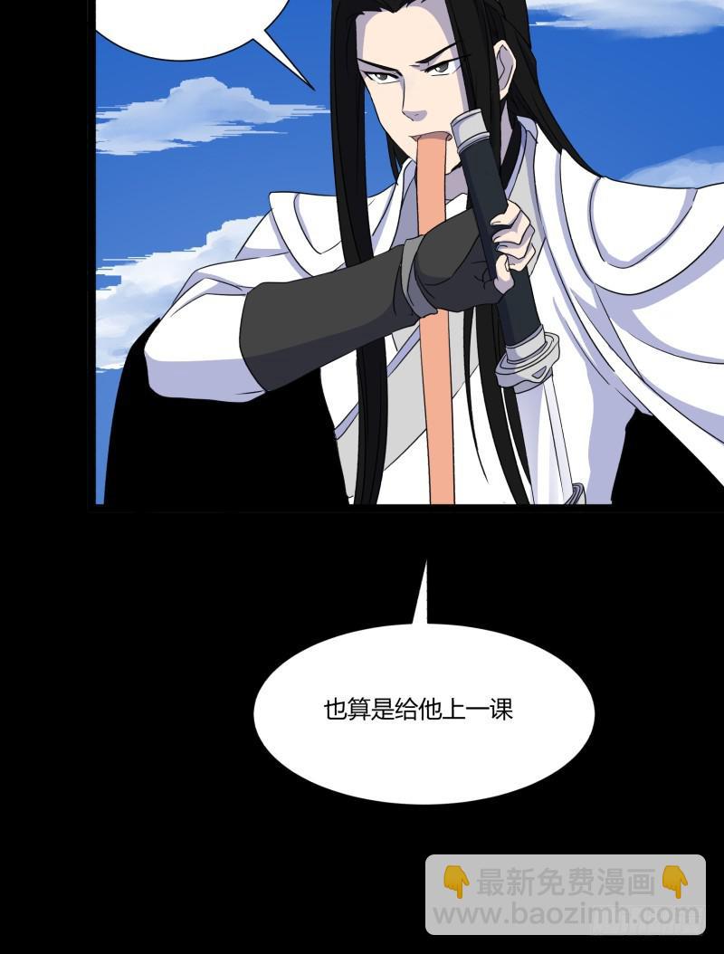 第二十四话-第24话