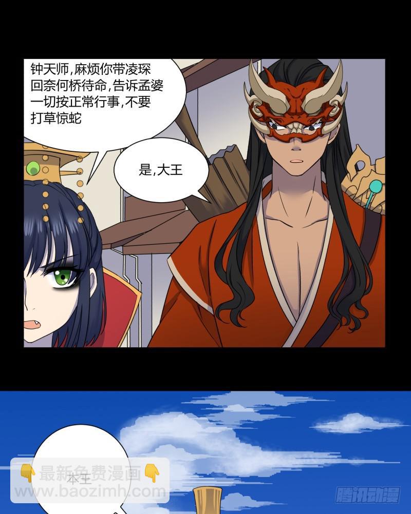 第二十四话-第24话