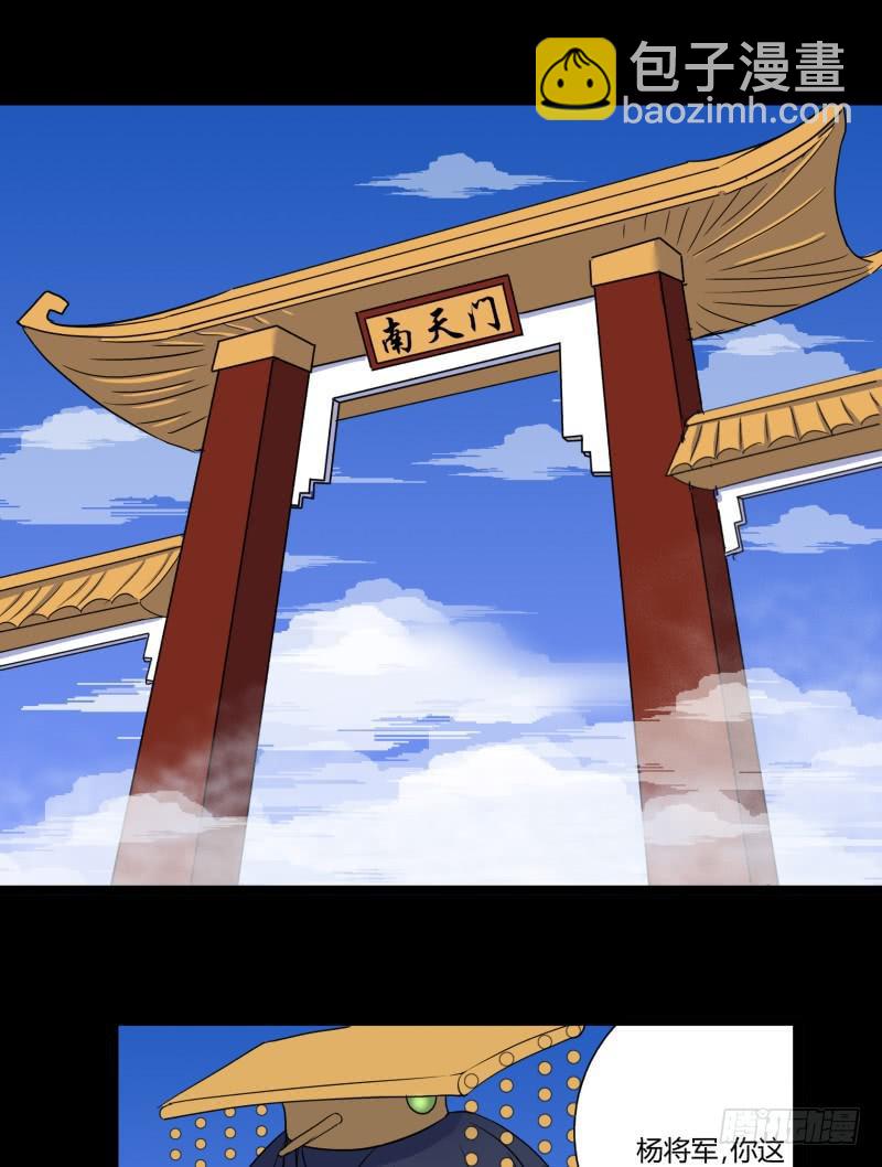 第二十四话-第24话