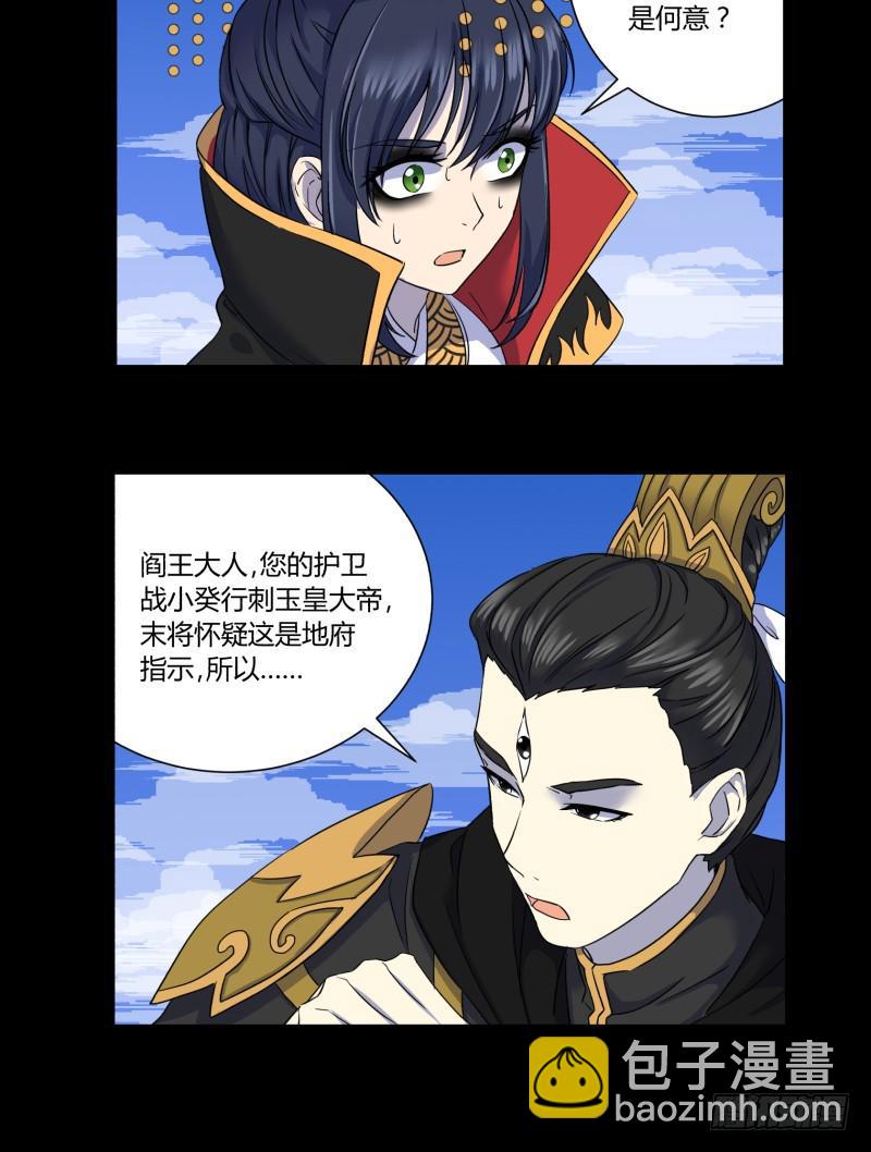 第二十四话-第24话