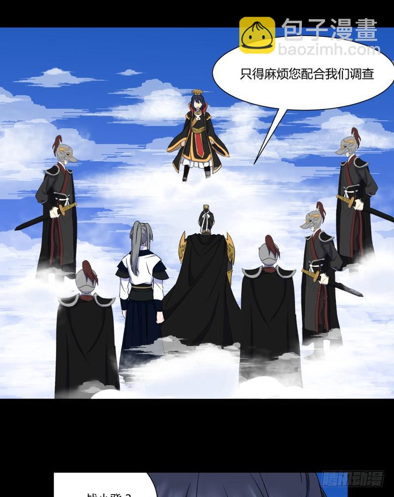 第二十四话-第24话