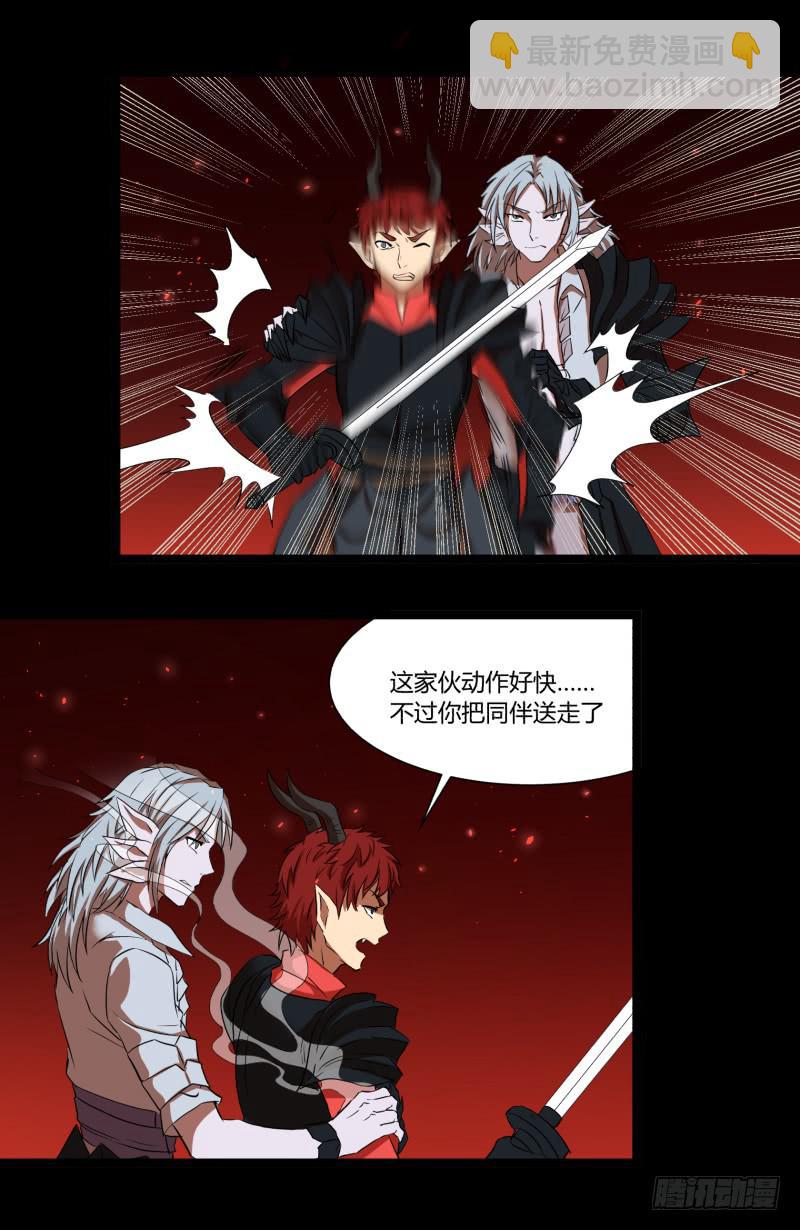 第二十八话-第28话