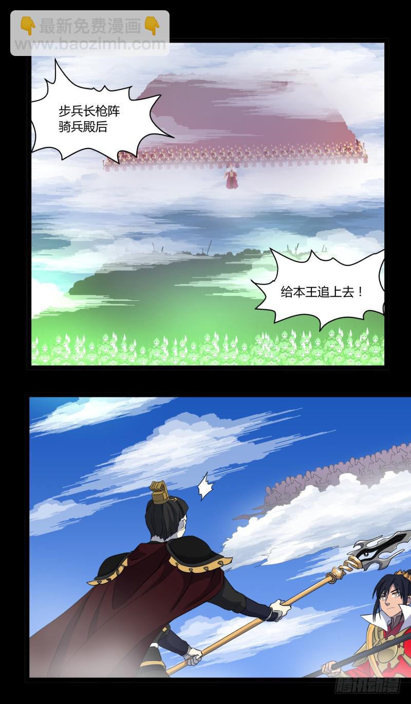 第二十八话-第28话