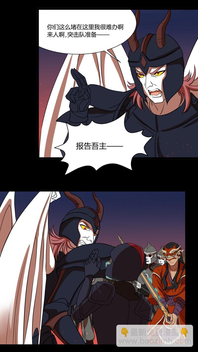 第二十八话-第28话