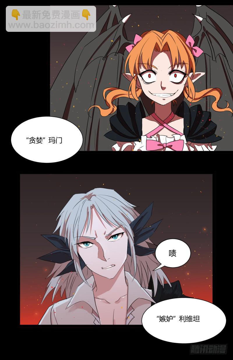 第二十八话-第28话