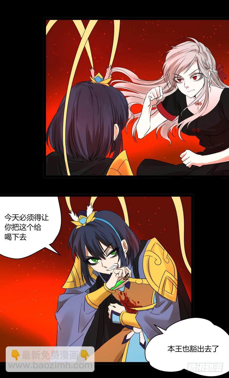 第三十话-第30话