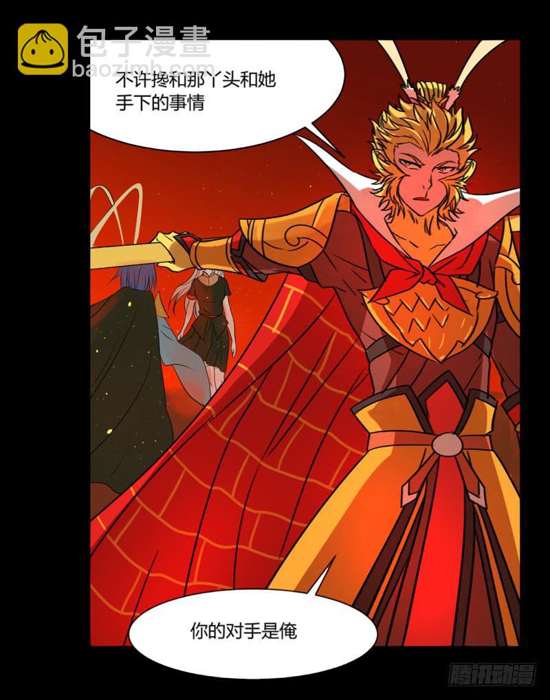 第三十话-第30话