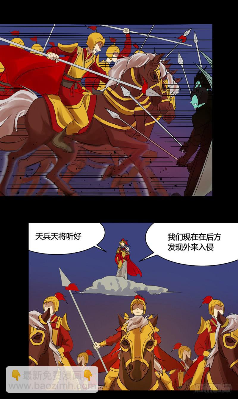 第三十话-第30话