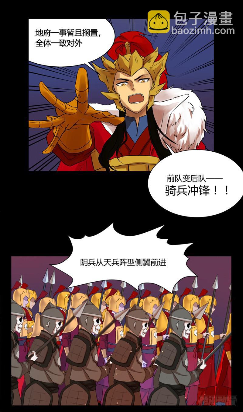 第三十话-第30话