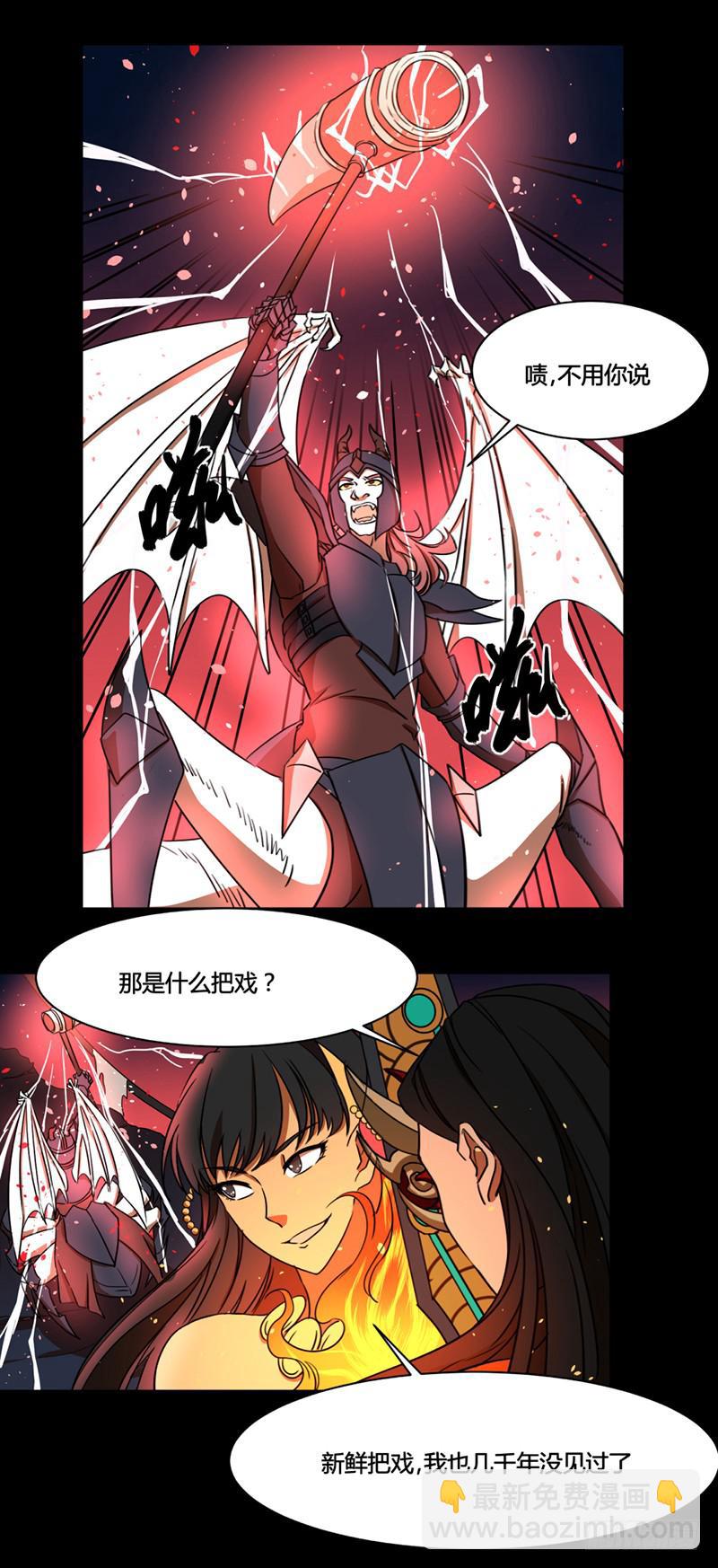 第三十话-第30话